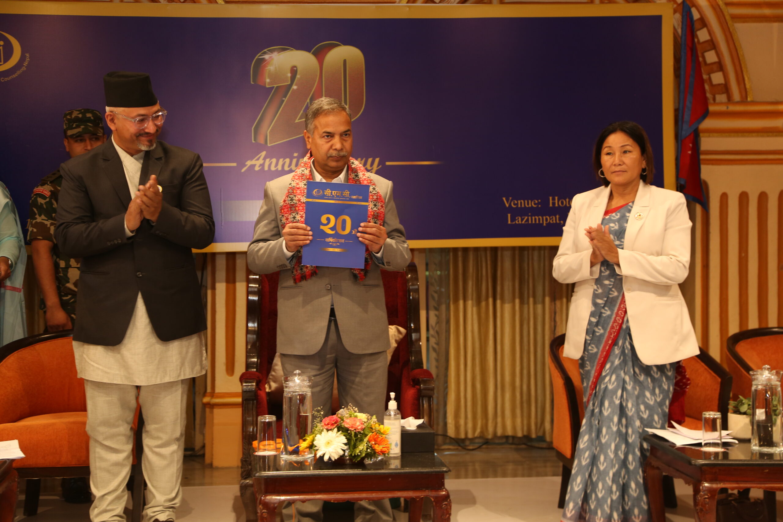 Launching of Smarika